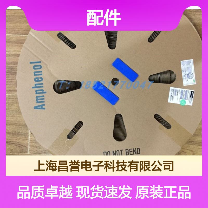 Amphenol连接器配件RT0B-12CG-S2胶壳 原装现货