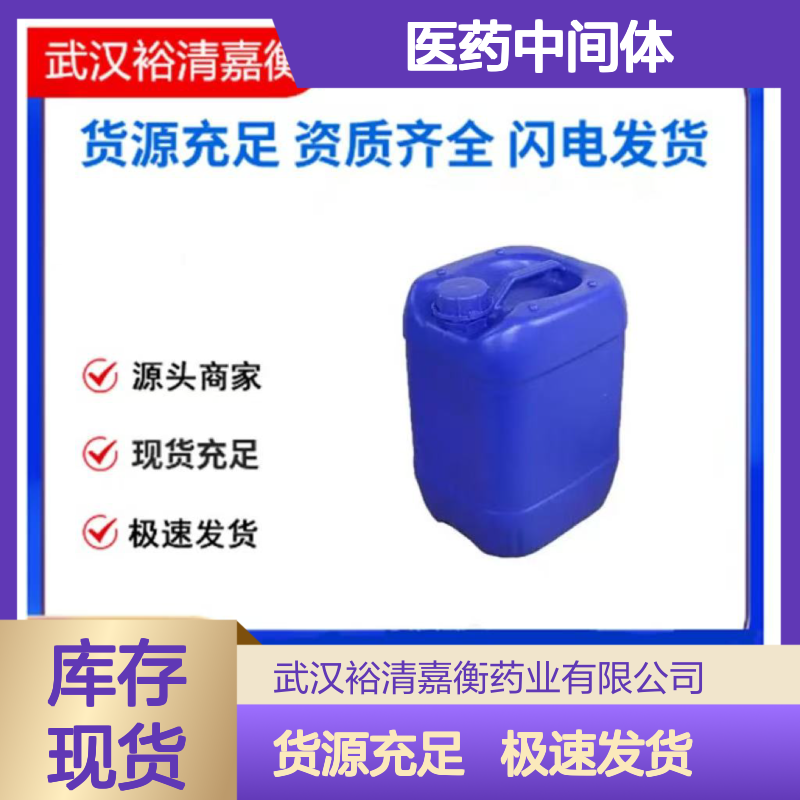 阿尔新蓝8GX461432-26-22紫色粉末98,医药中间体