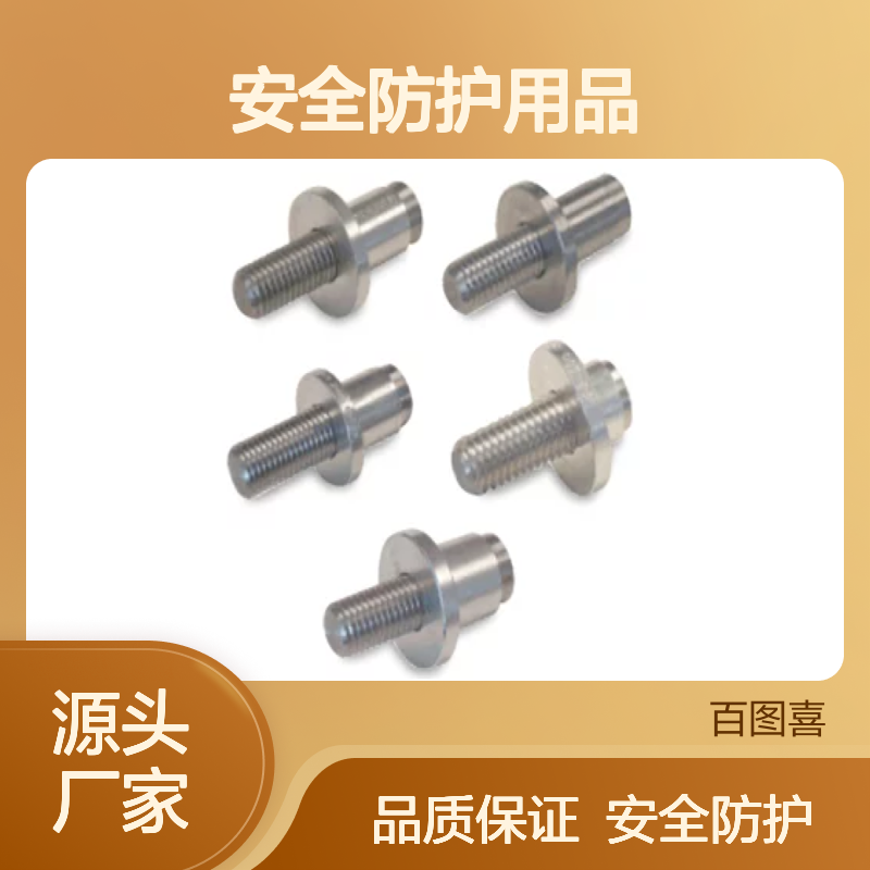 百图喜安全防护用品提供 信号及牵引电流用液压塞钉30996