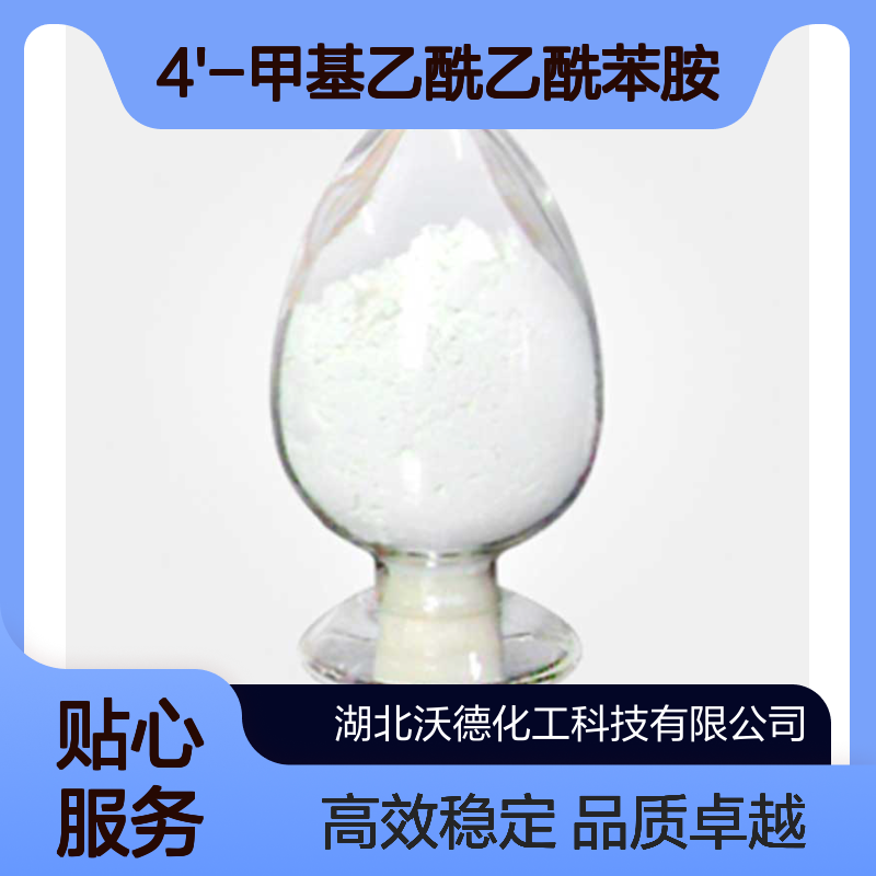 4'-甲基乙酰乙酰苯胺2415-85-2染料、有机颜料的中间体