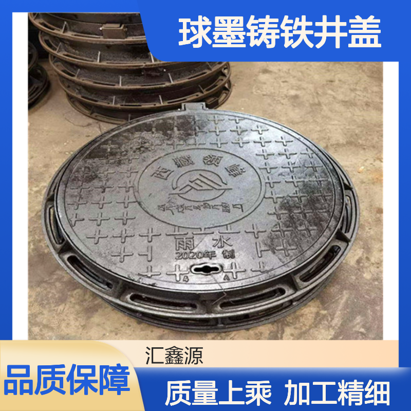 球墨铸铁井盖定制花型 隐形铸铁盖板DN500 600 700 800支持加工