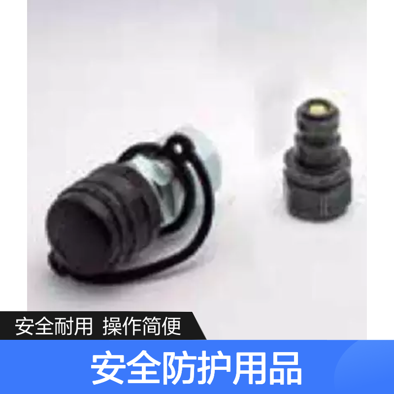 百图喜安全防护用品提供 2000系列快速接头 紧凑型设计