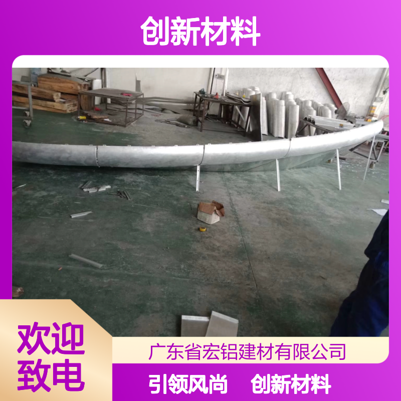 铝本色耐候：创新材料科技引领建筑装饰新风尚 品牌 宏铝