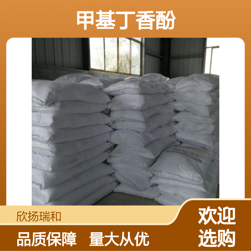 甲基丁香酚 CAS:93-15-2 高纯度 1.2-二甲氧基-4-烯丙基苯