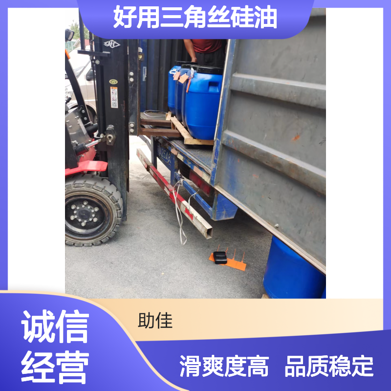爽滑不粘手好用三角丝硅油手感好好烘干手感好选赛矢牌