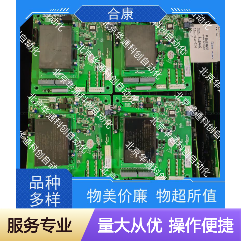 HPU580/096E2F变频模块 合康智能驱动 工业级防水防尘 稳定控温
