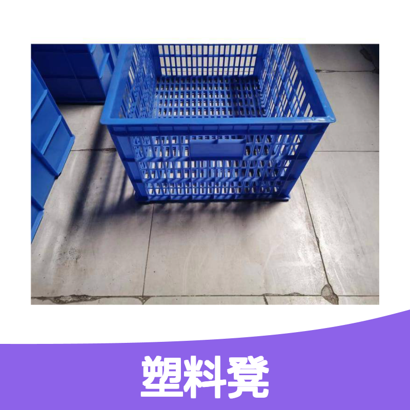 乔丰塑胶食品级塑料凳 耐用不易老化 安全无毒