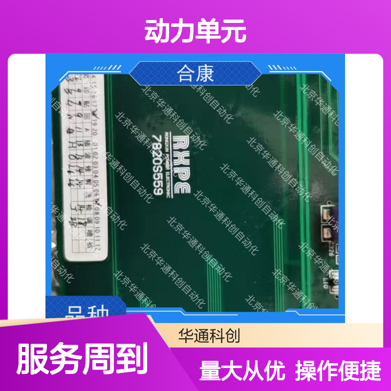 HPU690/096M2/04不锈钢动力单元 专为工业流体输送设计 高效稳定