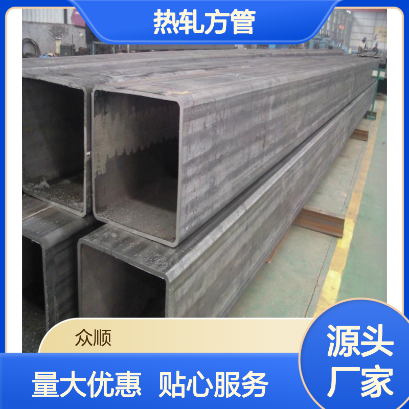 众顺金属Q235B热轧方管300*200*12 工艺优良 性能稳定