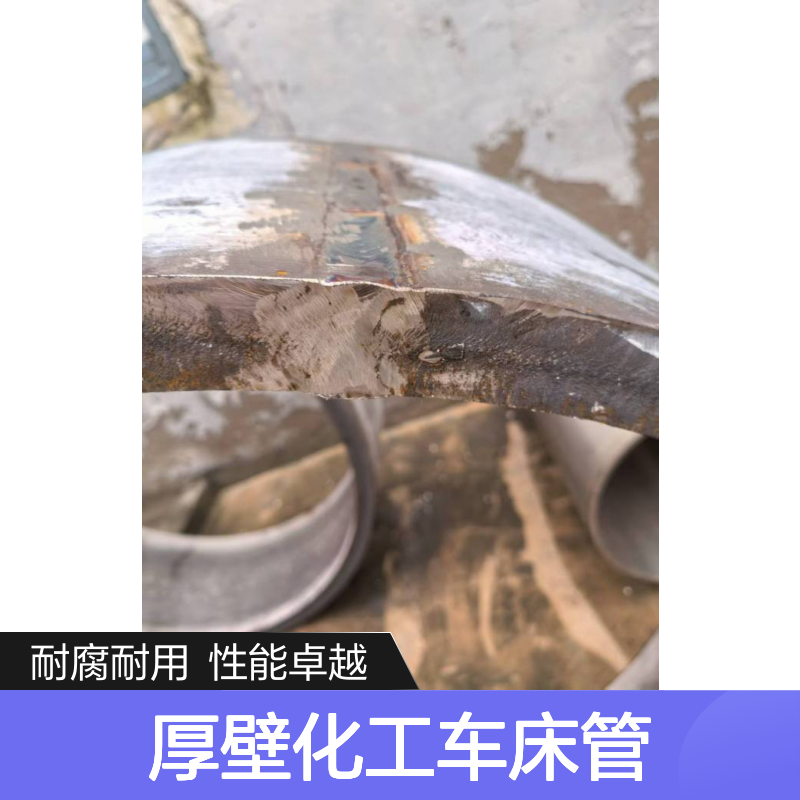 904L超级奥氏体不锈钢耐腐蚀性和机械性能定尺厚壁化工车床管975