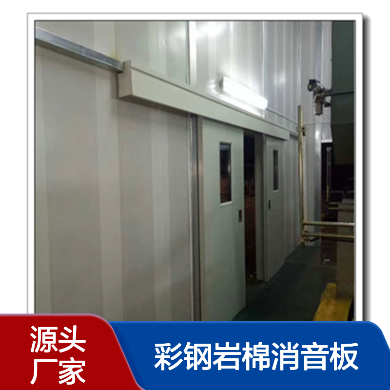10公分隔声墙板彩钢岩棉消音板冲压机械设备生产线吸音降噪厂家