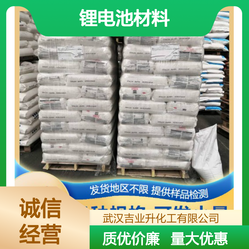 白色粉末 锂电池材料 磷酸铁 预处理涂层 10045-86-0