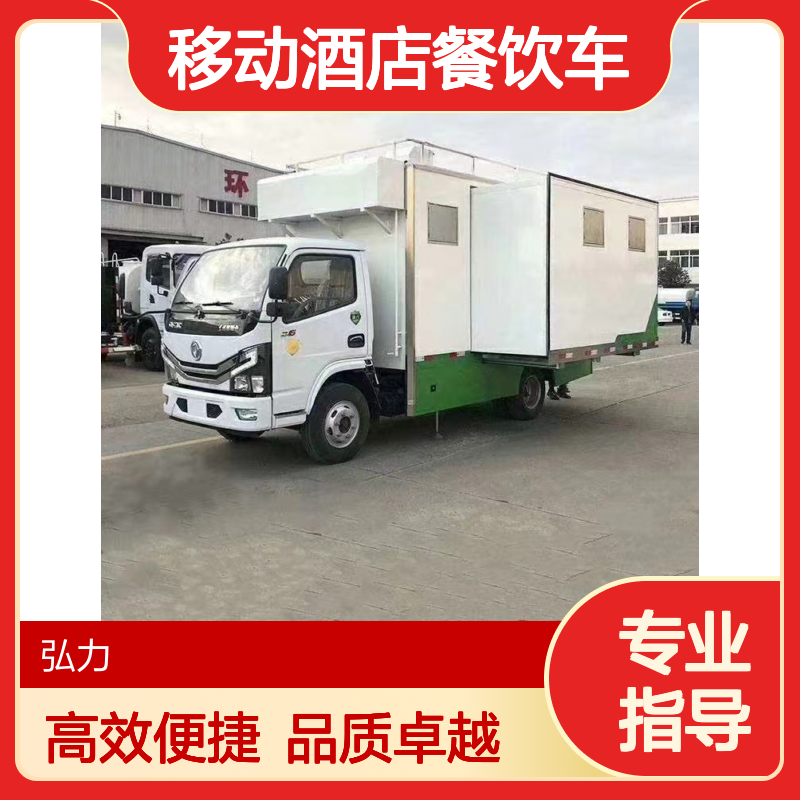 流动宴席餐车 酒店包桌餐饮车 影视剧组快餐车 上蓝牌C证可以驾驶