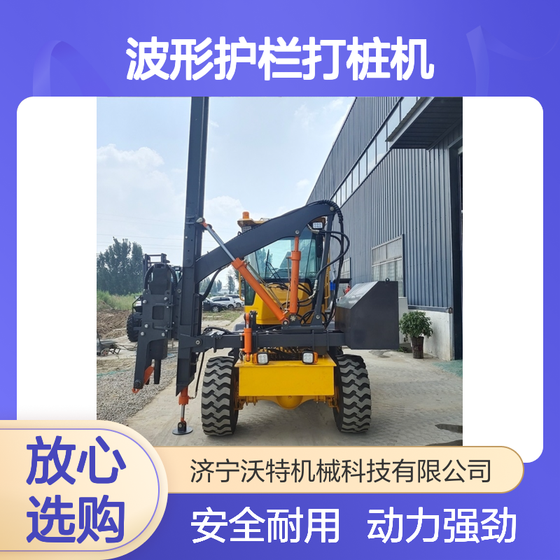 高速公路波形护栏打桩机液压方桩压桩机装载式打拔钻一体机