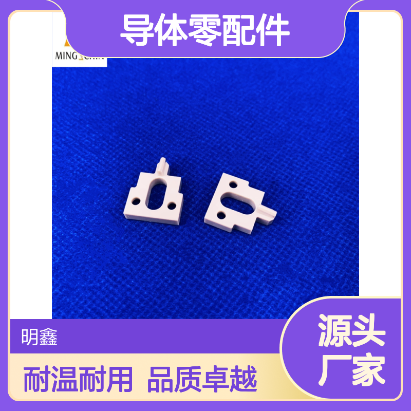 明鑫 工程塑料异形件 PEEK支撑块 工业机械半导体零配件 耐260度高温
