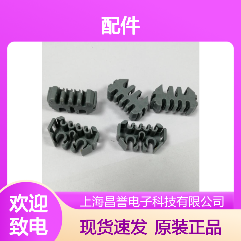 APTIV德尔福接插件配件15324997原装正品现货