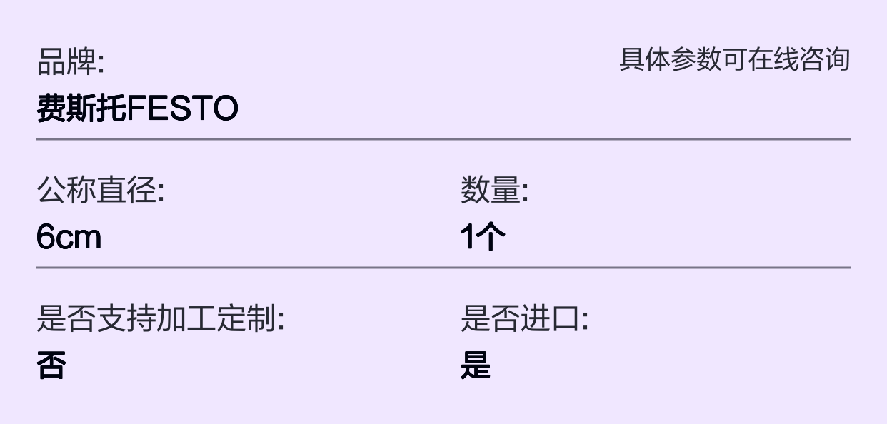 JMFH-5-3/8-S-B 19702 德国FESTO费斯托气动阀