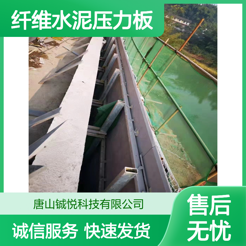 纤维水泥压力板 1200*2400mm规格 A1级内外墙防火防潮板材