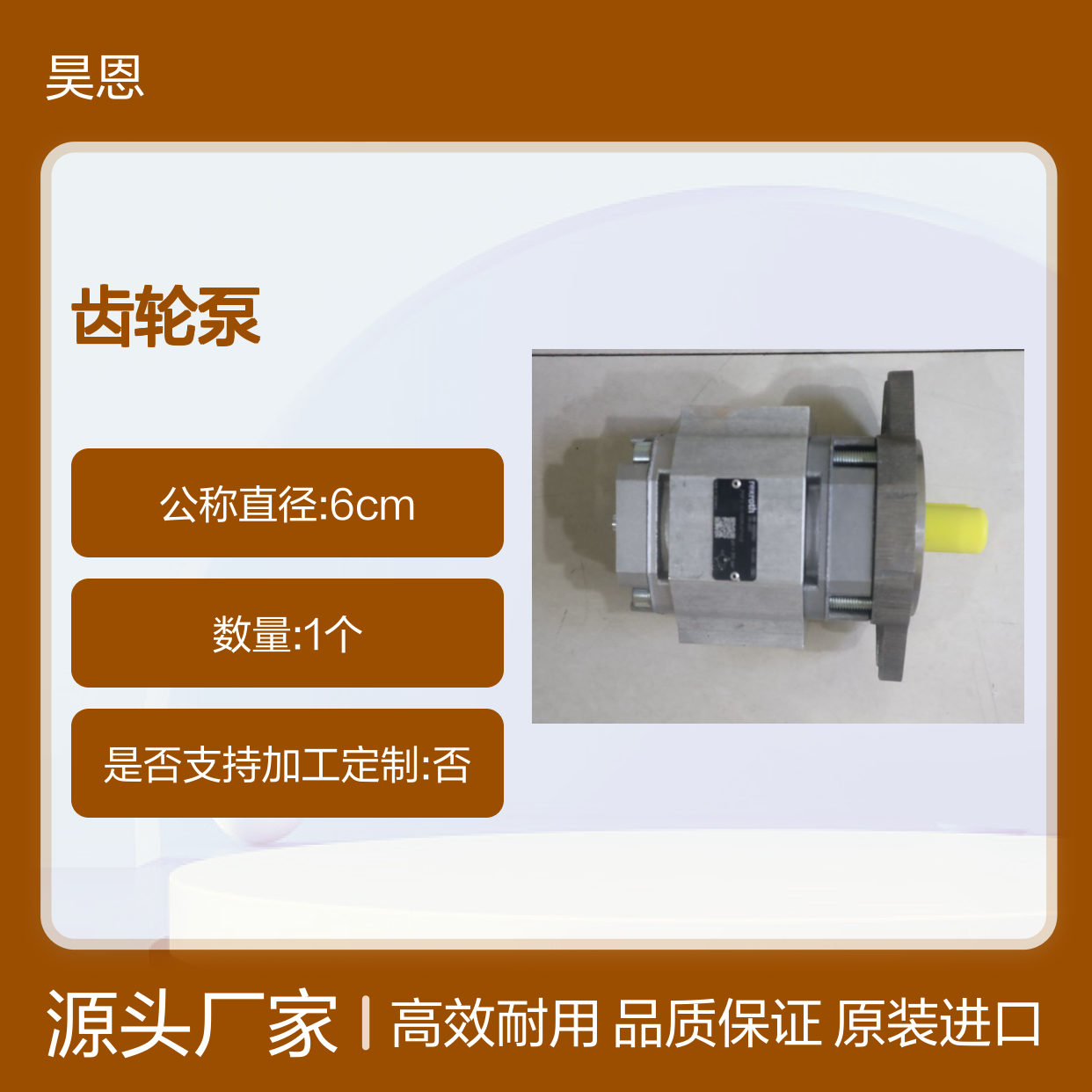 R900029561 PGF3-31/032RJ07VU2 德国力士乐REXROTH齿轮泵