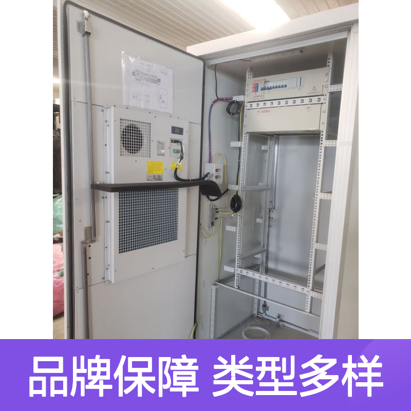 华与品牌室外机柜 恒温恒湿综合防护 户外通信电源设备专用柜