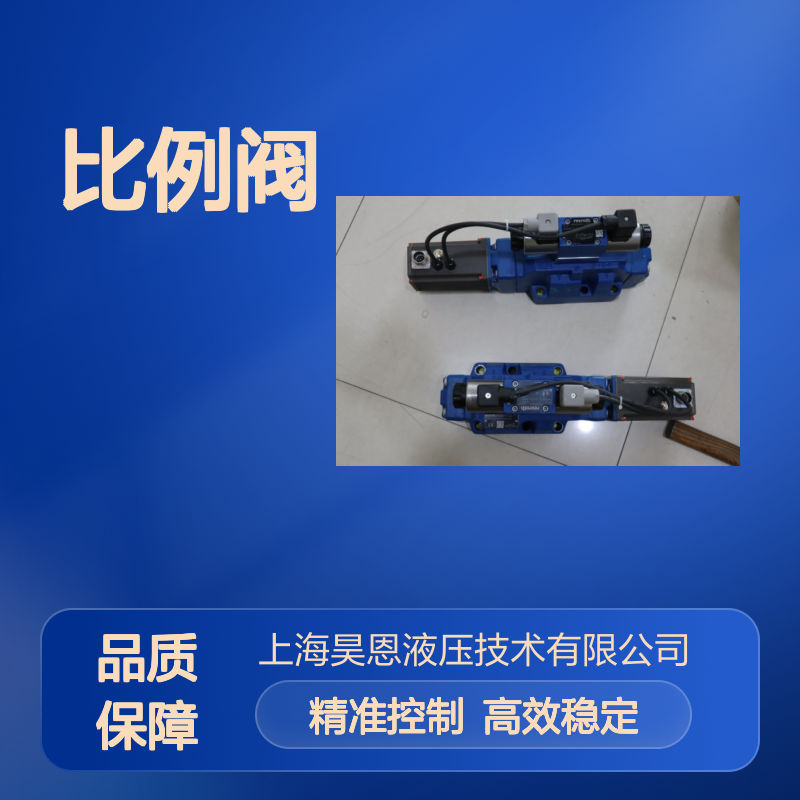 4WRKE25E350L-35/6EG24EK31/A1D3M R900731922 力士乐REXROTH比例阀