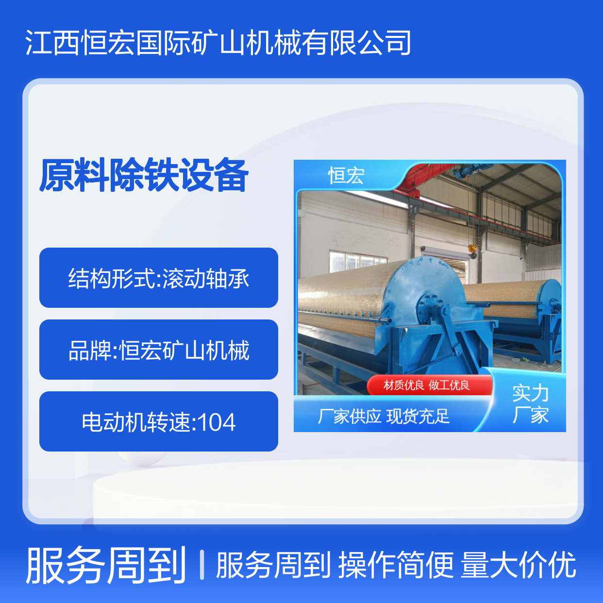 CTB型顺流式干法磁选机 多辊型陶瓷原料高效除铁设备