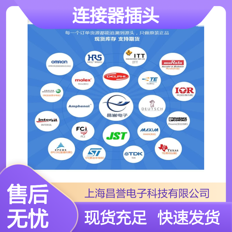 TE泰科连接器插头1-968318-1胶壳 原装正品 国内代理现货直发