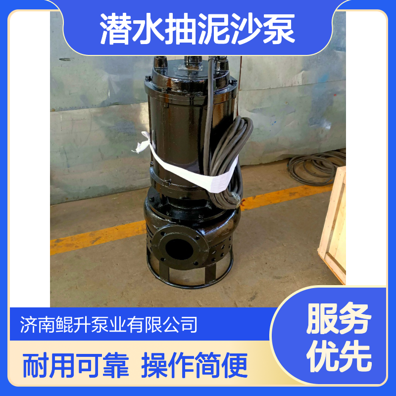 深基坑潜水抽泥沙泵 耐磨材质潜水型渣浆泵 耐用可靠