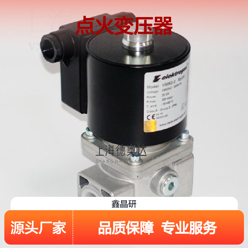 EBI4NO:052F4040DANFOSS点火变压器052F4045