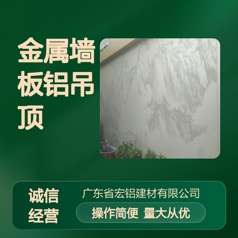 深灰展馆金属墙板铝吊顶 安装示意图 高效管理提升施工效率