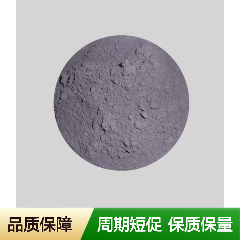 98%纯度药芯焊丝专用碳化硼粉 B4C高合金粉末 保质保量定制