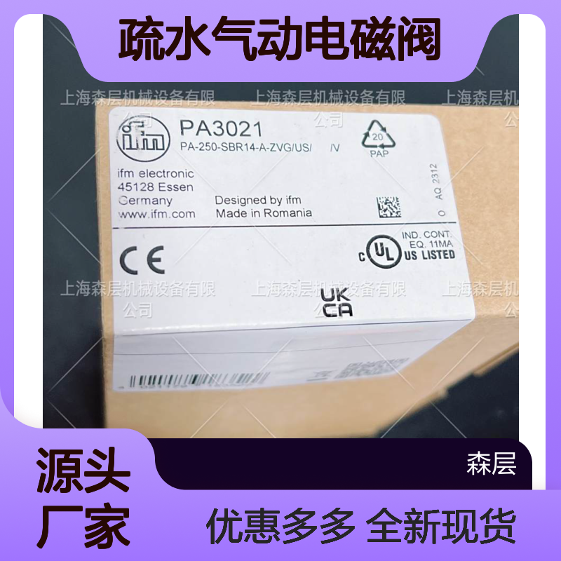 burkert宝德疏水气动电磁阀00221728全新现货