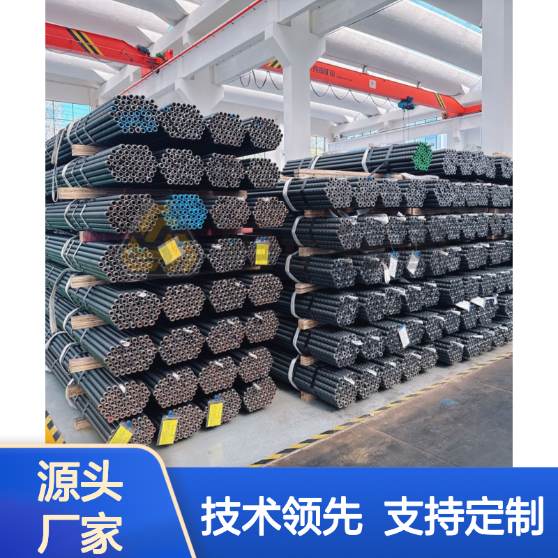 R32mm自钻式锚杆 金属矿井支护 施工高效 节省成本