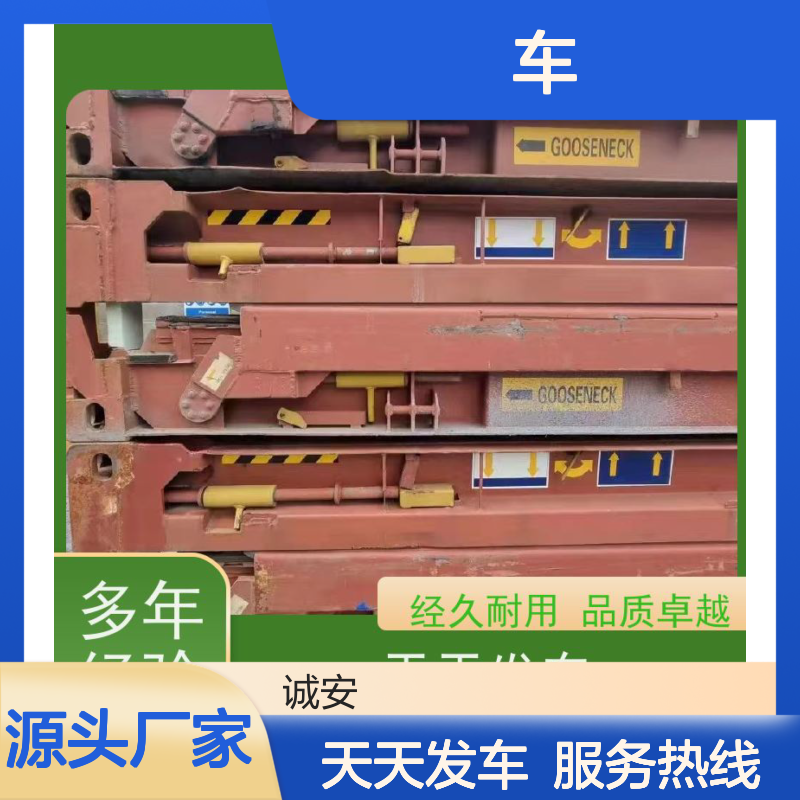 诚安物流10吨车一般贸易报关买单申报次日到