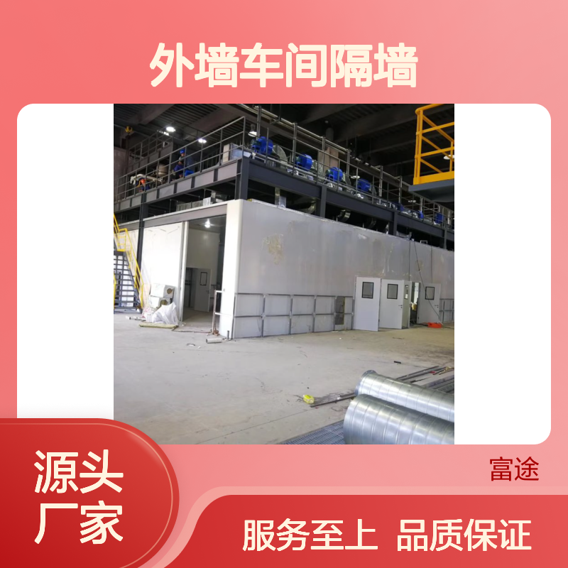 苏 州室内隔断50厚防火岩棉彩钢板隔墙吊顶 屋面楼顶夹芯板房安装