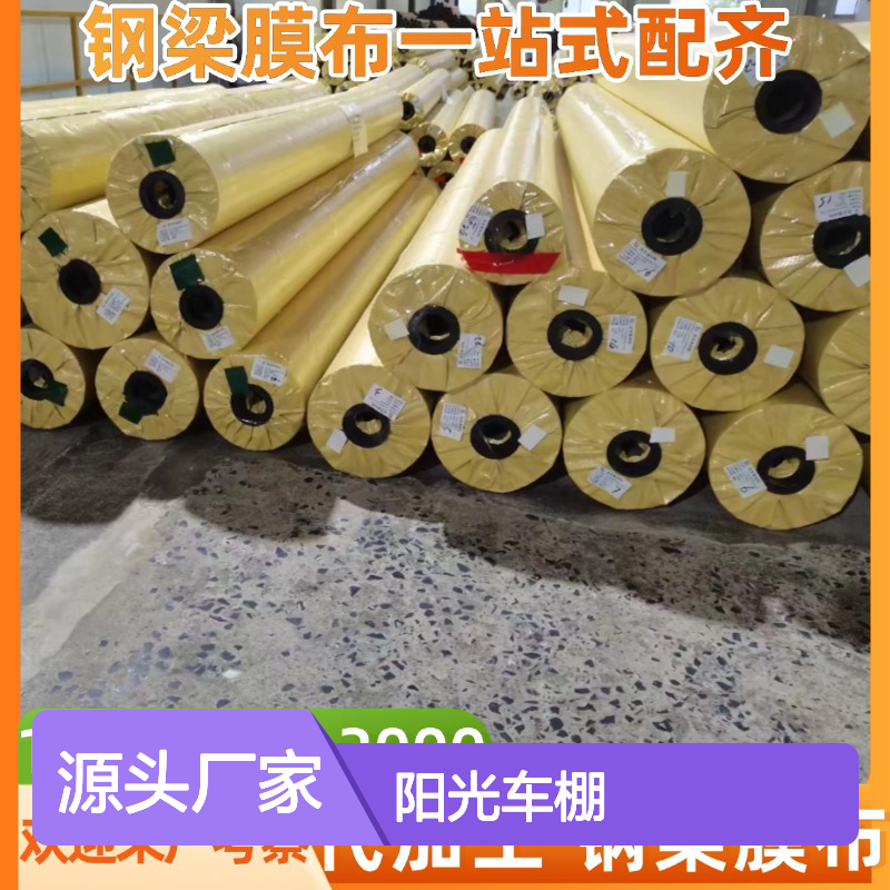 启顺阳光车棚 张拉膜结构定制 质保十五年 一站式配齐