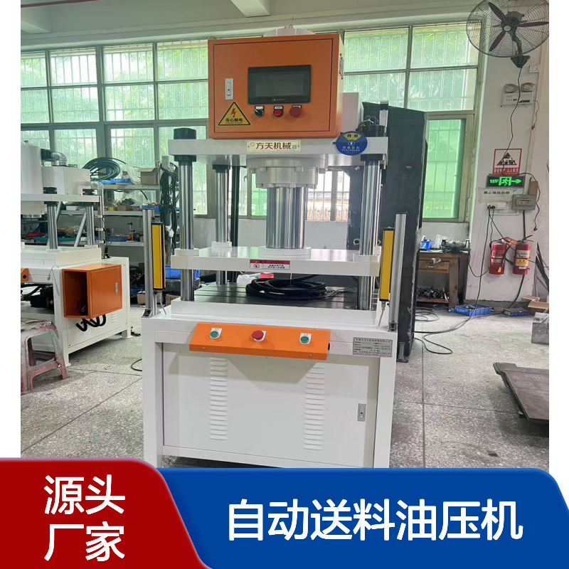FT107切胶机 广泛用于五金 橡塑 鞋材 硅胶 吸塑包装制品冲压加工