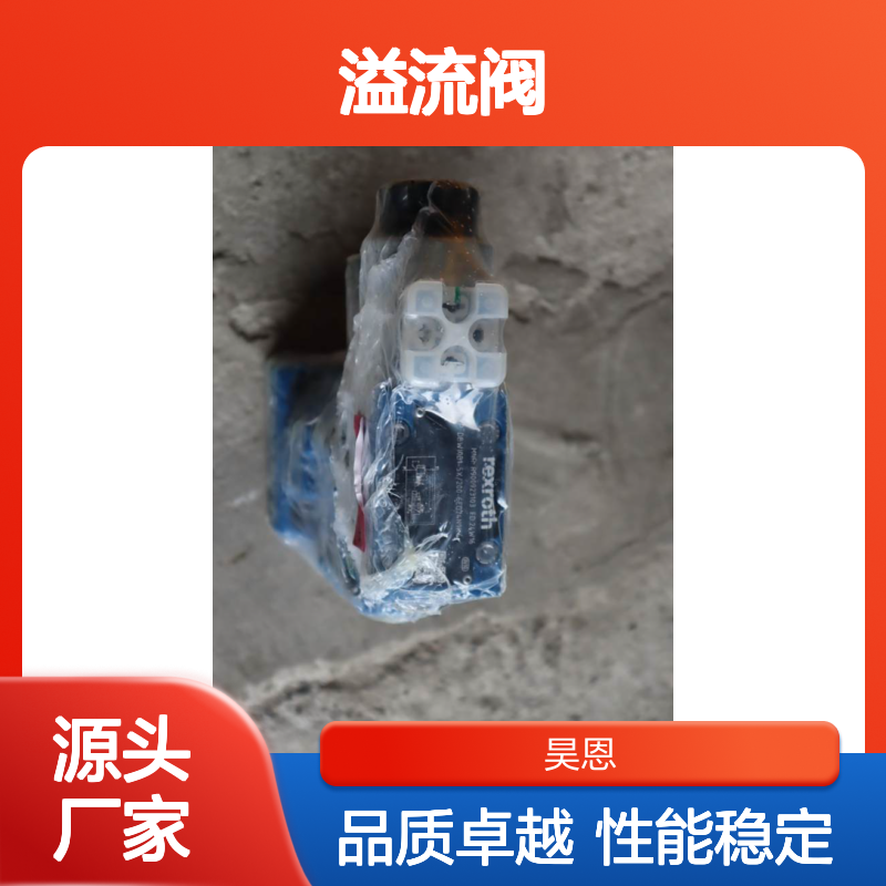 DBW10B1-53/200-6EG24N9K4 R900923103 德国力士乐REXROTH溢流阀