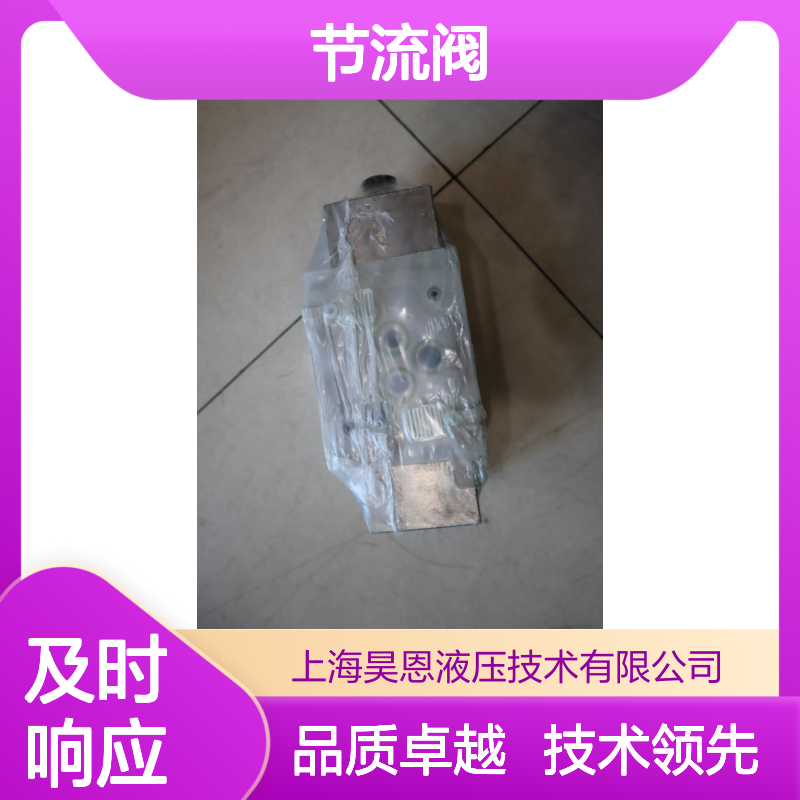 Z2FS10B5-3X/S2V R900517814 Z2FS10B5-35/S2V 力士乐REXROTH节流阀