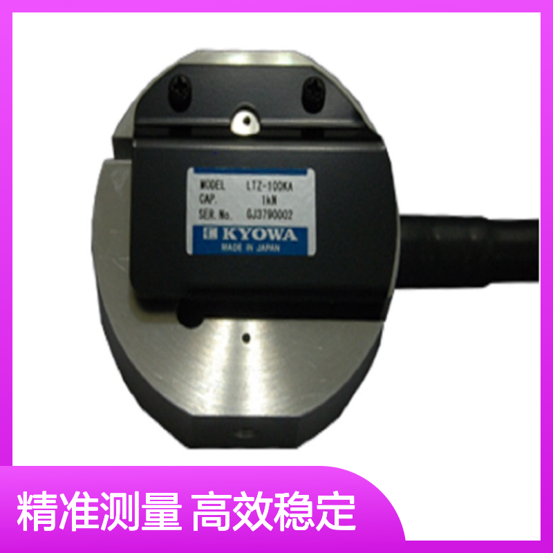 KYOWA共和电业称重传感器优势供应销售LMC-A-5KN
