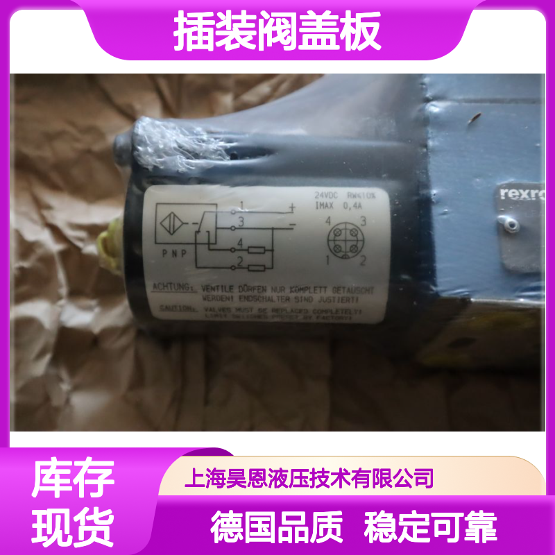 LFA16EWA-71/CB10DQMG24 R901101568 德国力士乐REXROTH插装阀盖板