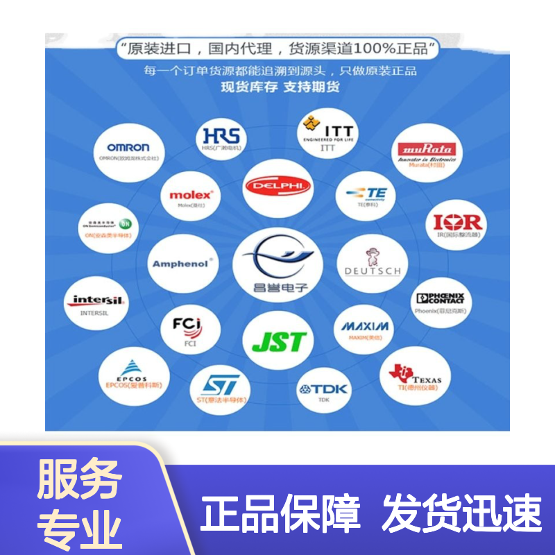 TE泰科连接器插头2350891-2胶壳 原装进口 国内代理 快速发货