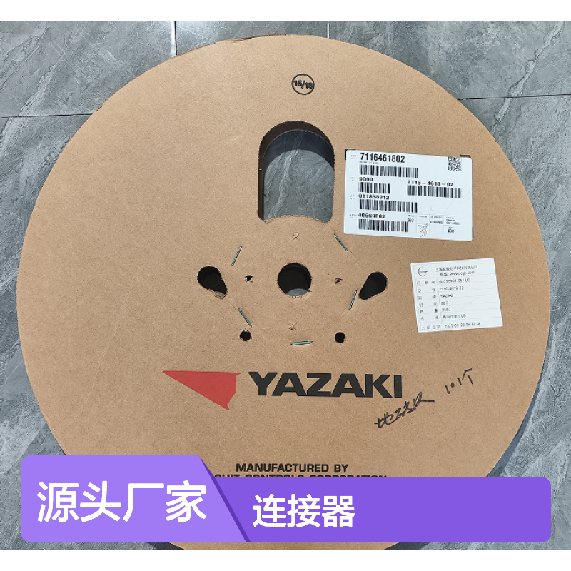 YAZAKI矢崎7116-5073-02原装正品现货连接器插接件