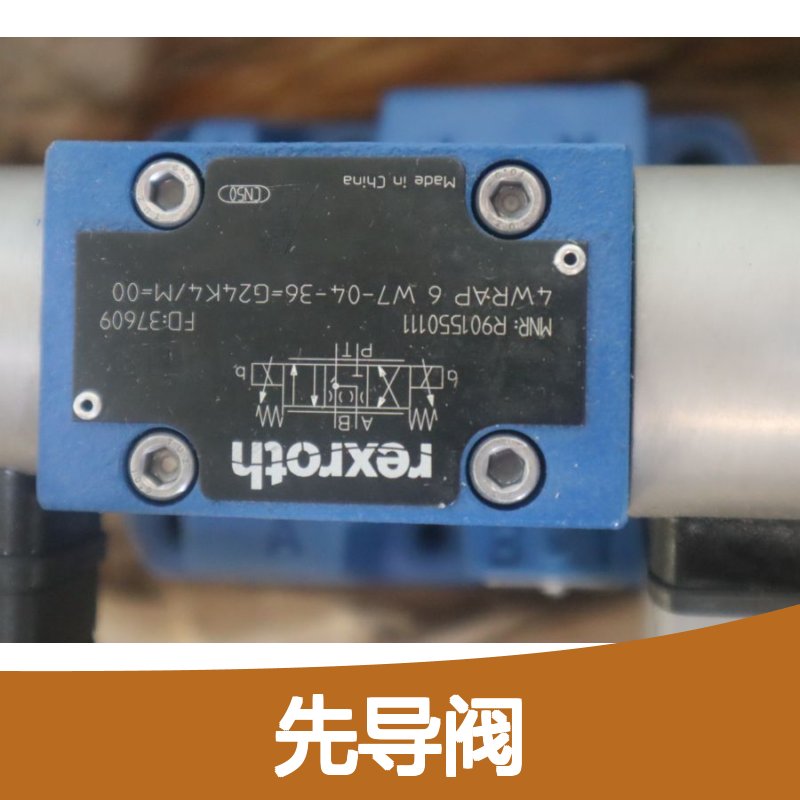 R901550111 4WRAP6W7-04-3X=G24K4/M=00 德国力士乐REXROTH先导阀