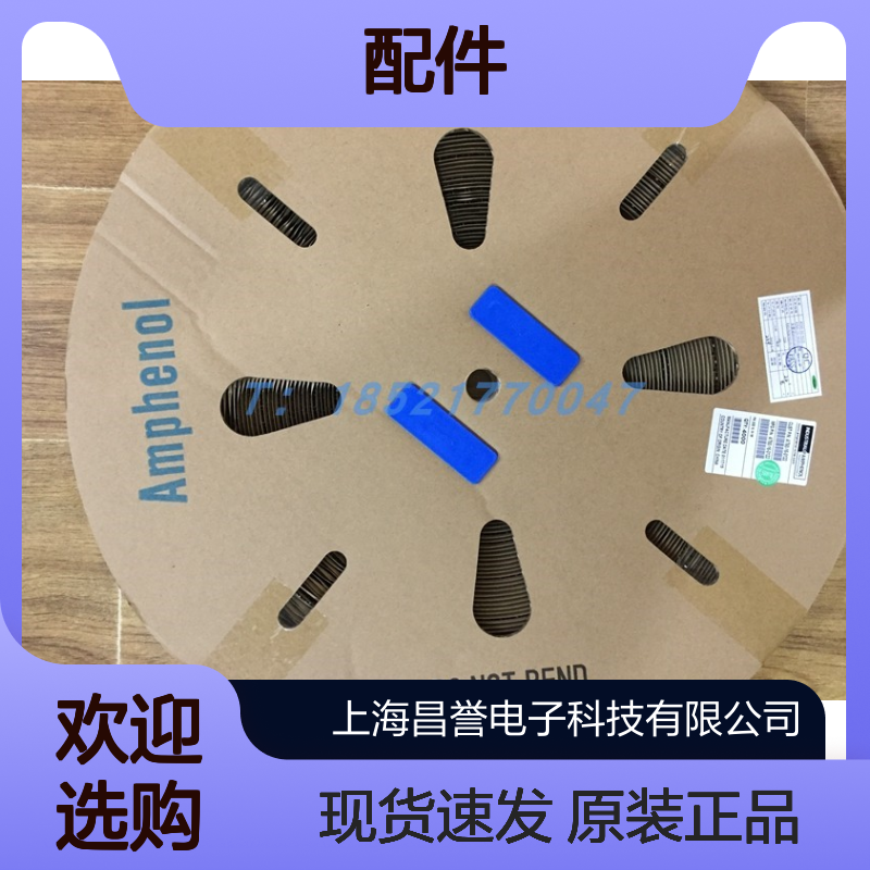Amphenol连接器配件HVSL362062A116I胶壳 原装现货