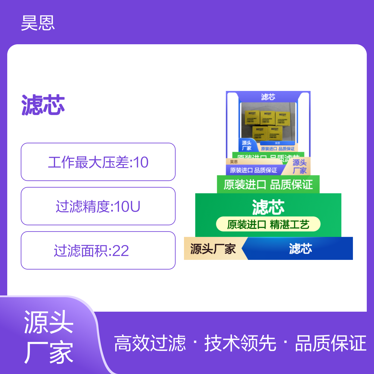 R928006656 2.0040 PWR10-B00-0-M 1002683B 德国汉格斯特HENGST滤芯