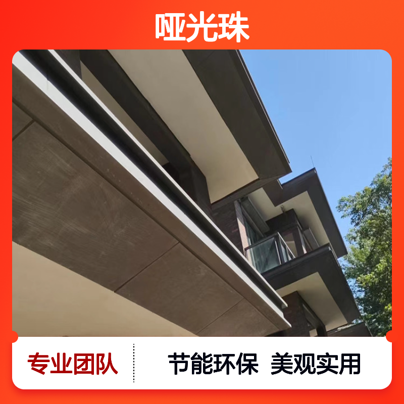 哑光珠光彩：探寻低调奢华的时尚魅力 加工定制 是