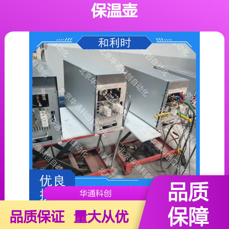 便携AOHO1保温壶（A1）双层真空 车载家用 12小时保冷保热