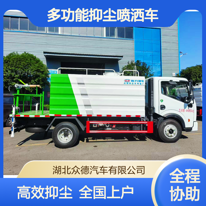 新款东风蓝牌7方洒水车罐体 带全国上户公告 多功能抑尘喷洒车