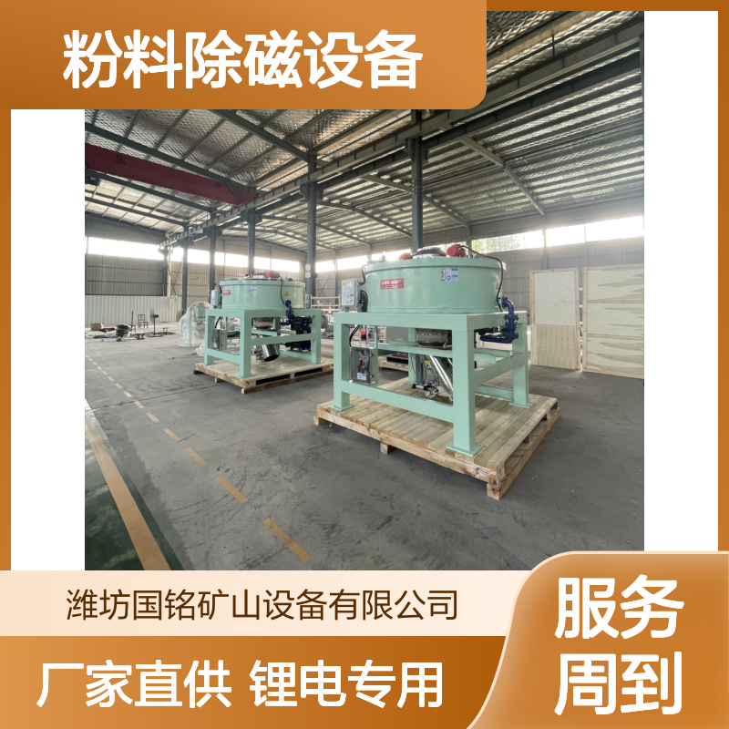 现货定制3万高斯粉料除磁设备 锂电材料除磁专用 厂家直供高场强